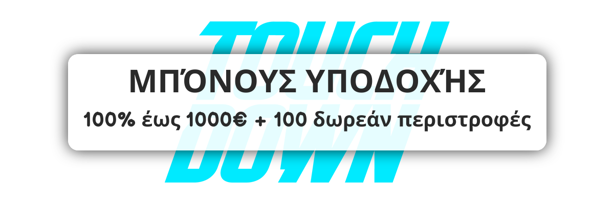 Casinoin: Online Slots και Bonus στην Ελλάδα